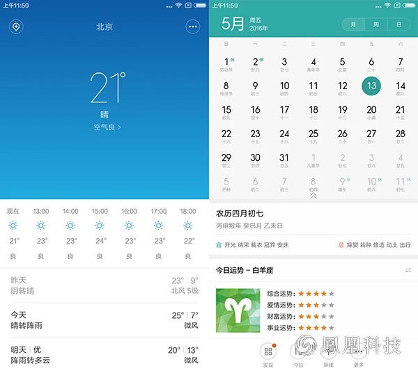 小米Max评测：续航足够Max的“轻”旗舰