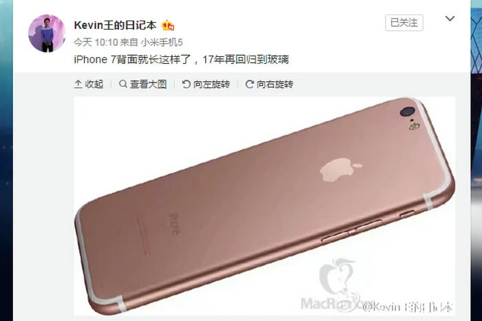 iPhone 7没有回归玻璃背面,天线条设计被魅族领先了半年
