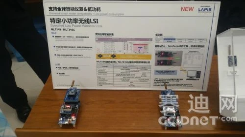 针对中国可穿戴及智能仪表 LAPIS开发低功耗无线通信LSI