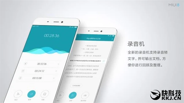 发布会都没讲 MIUI 8更多功能曝光！巨变