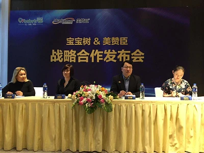 以大数据为线，宝宝树携手美赞臣探讨母婴生态