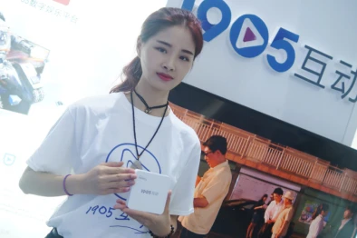 1905互动随电影网参展深圳文博会获好评