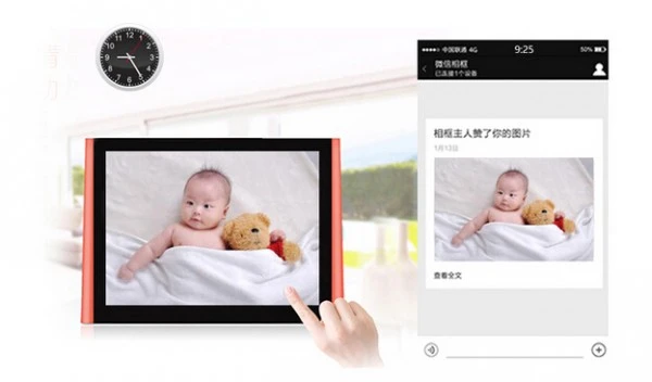 微信首款智能相框亮相 京东开卖899元