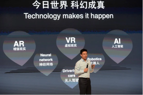 天猫携阿里黑科技亮相CES Asia,示范未来购物体验