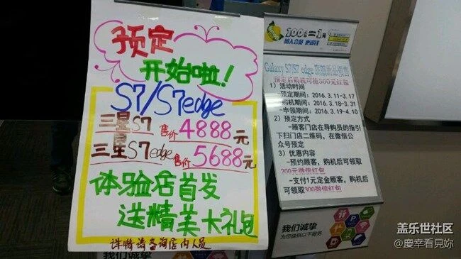三星真的降价了，Galaxy S7/S7 edge国行售价4888/5688元起 