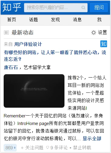 前端新人如何求职？