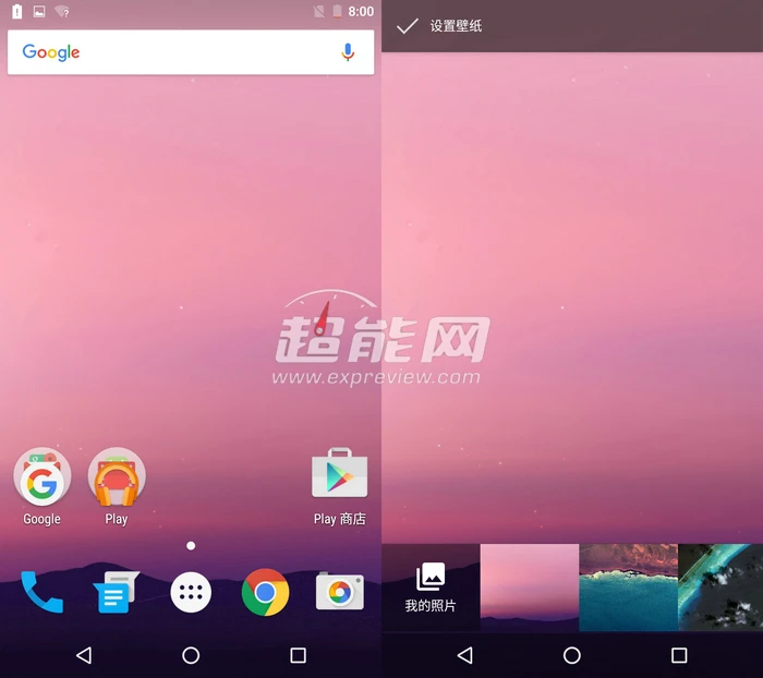 粉红色的安卓7.0甜不甜?Android N开发者预览版快速体验