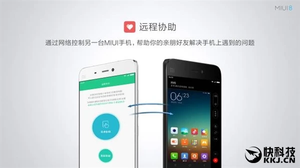 发布会都没讲 MIUI 8更多功能曝光！巨变