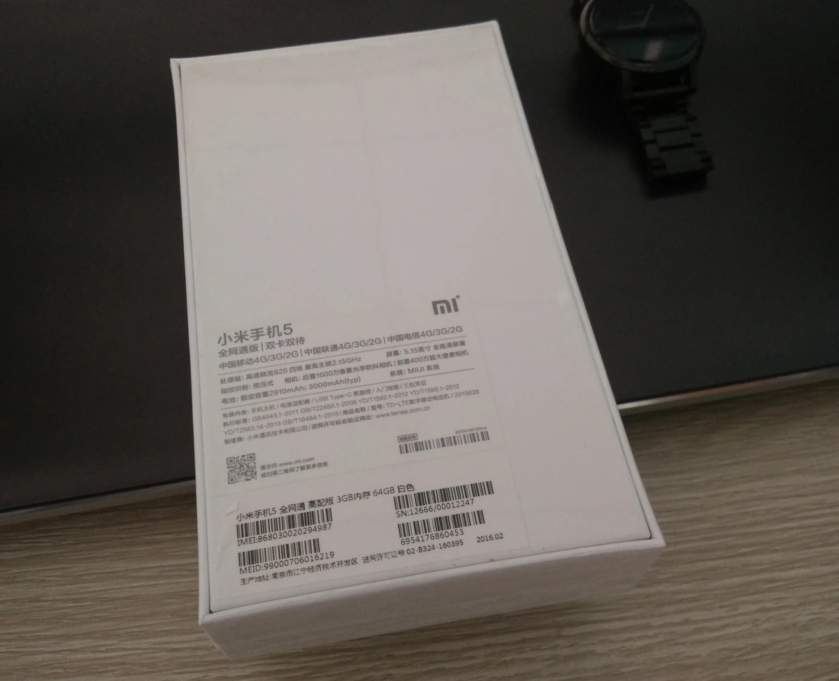 [多图]小米手机5高配版 全国首批用户开箱