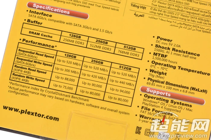 更换15nm闪存性能不变，浦科特M6S Plus 256GB SSD评测 