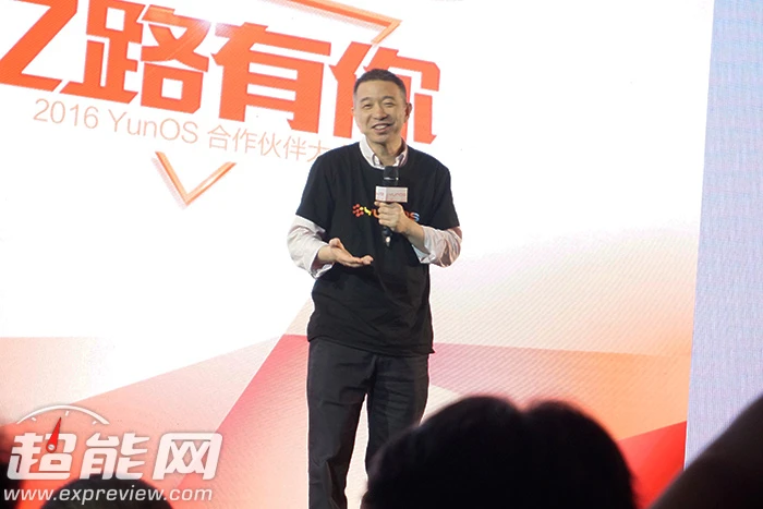 2016目标破亿,阿里巴巴YunOS将助力中小企业打造大品牌