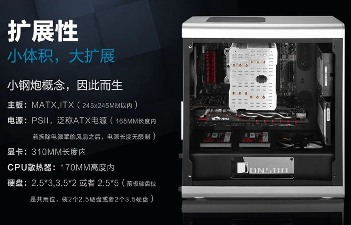 Micro-ATX热潮来袭，双侧玻璃加持的乔思伯RM3上线 