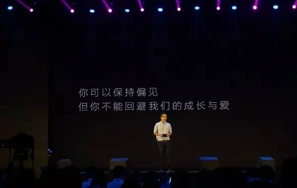 拿起“战斧”的CEO王峰成了“没谈过恋爱的小姑娘”