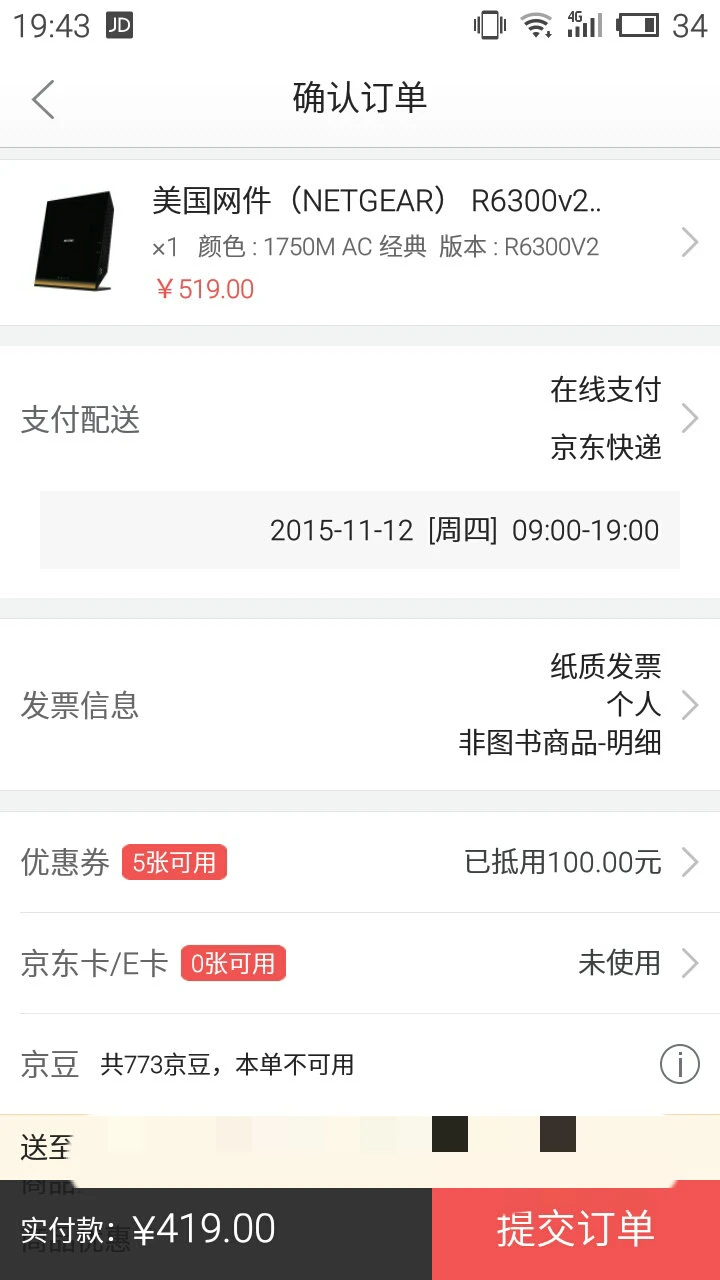 “双十一”超值推荐：华硕猛禽GTX 980显卡2999元 