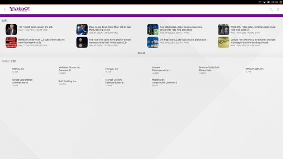 Unity8 组图欣赏:看起来还不错