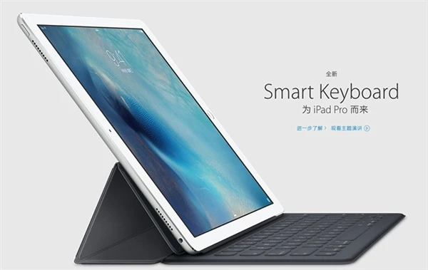 iPad Pro上市即降价:没有想象的受欢迎