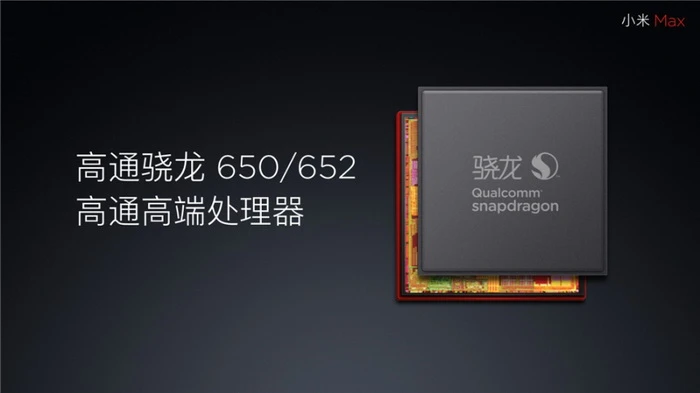 苹果iPhone SE手机复古4寸小屏，小米却带来了6.44寸的小米Max