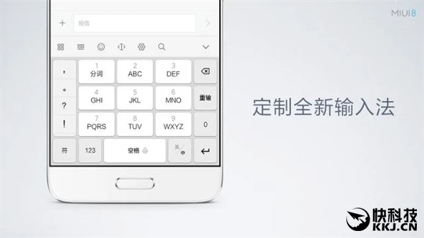 发布会都没讲 MIUI 8更多功能曝光！巨变