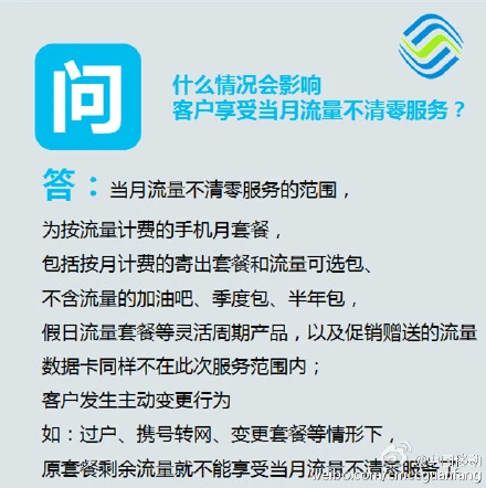 韩雪中移动“大战”终结：究竟是谁错了？