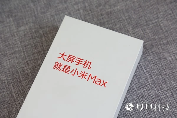 小米Max评测：续航足够Max的“轻”旗舰
