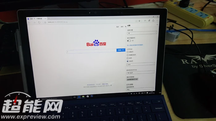 海外版Surface Pro 4也压不住地头蛇，Win10默认搜索也是百度 