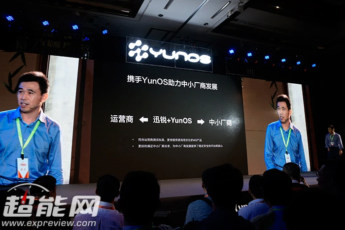 2016目标破亿,阿里巴巴YunOS将助力中小企业打造大品牌