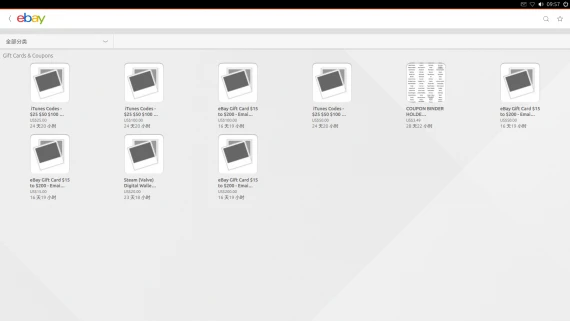 Unity8 组图欣赏:看起来还不错