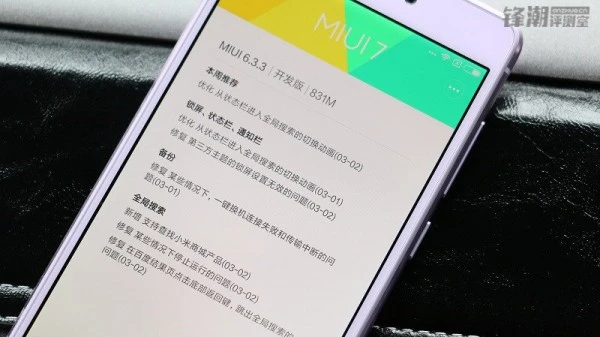 小米5的伴生花:小米4S淡紫版本开箱图赏