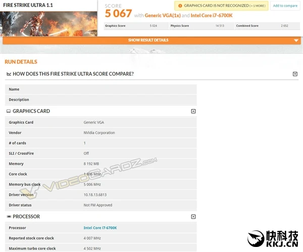 GTX1080 3DMark跑分首曝:瞬秒Titan X
