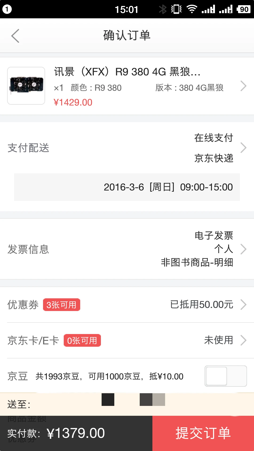 每日超值推荐：七彩虹GTX 970显卡2099元，网件R6300路由499元 