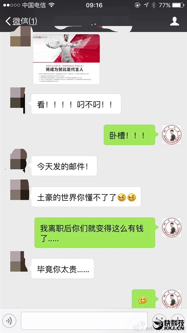 对飙华为梅西：nubia新代言人就是C罗！