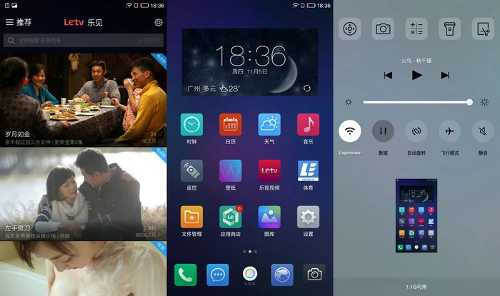 哪一点能让我们窒息?编辑谈乐1s手机上手体验