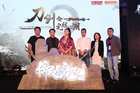 张雨绮代言《倚天屠龙记》手游 一人分饰两角