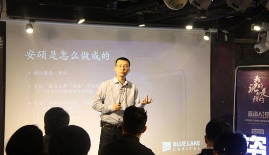 蓝湖资本胡博予：看好四领域的创业机会