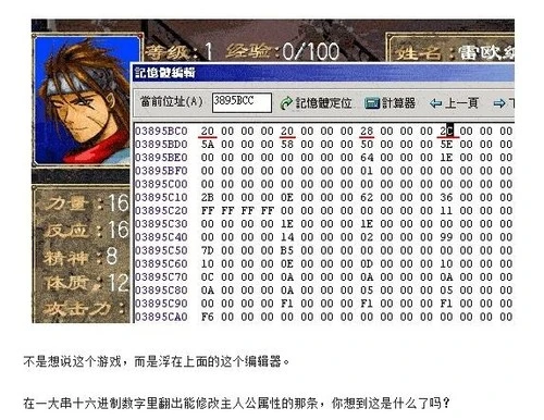 只有10年以上网龄才知道的事 看哭了