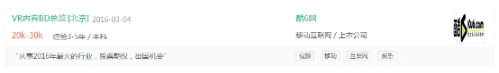 除了BAT 还有这几家公司悄悄在搞VR