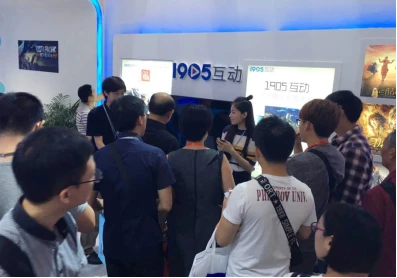 1905互动随电影网参展深圳文博会获好评