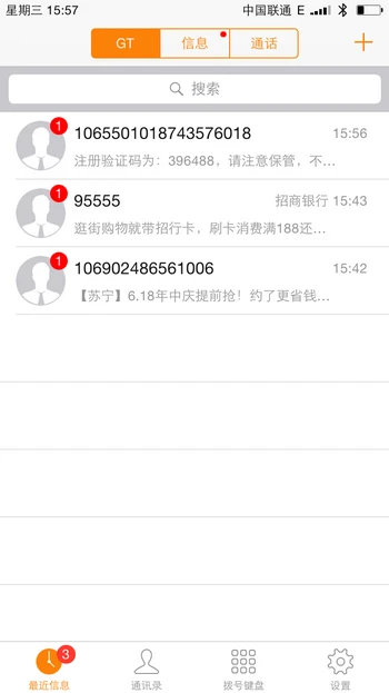 iPhone双卡神器“二代目”,GoodTalk S简单体验