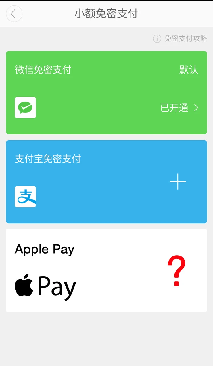 苹果的10亿美元，为滴滴带去了比钱更重要的东西