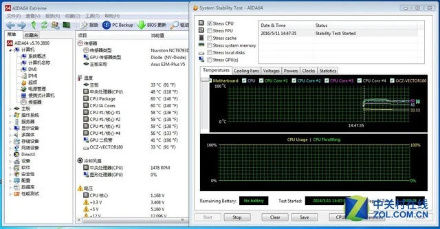 夏天来了 散热器使用误区小心别中招