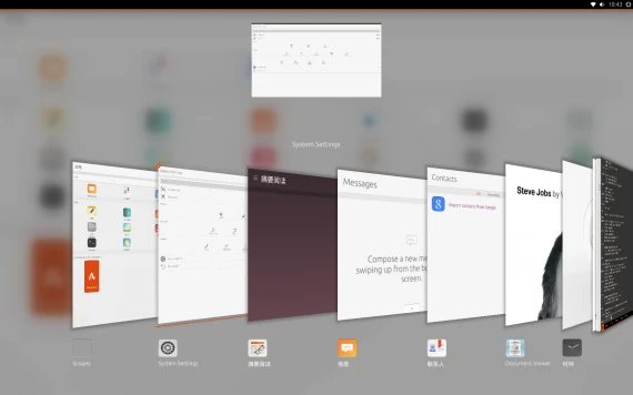 Unity8 组图欣赏:看起来还不错