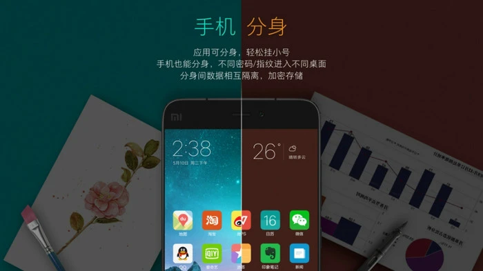 缤纷绽放、八面玲珑的MIUI 8发布了，儿童节开始公测开发版