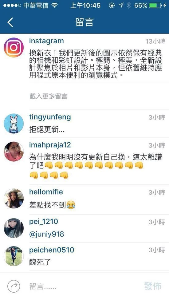 Instagram换了新LOGO 很多人第一时间说它丑