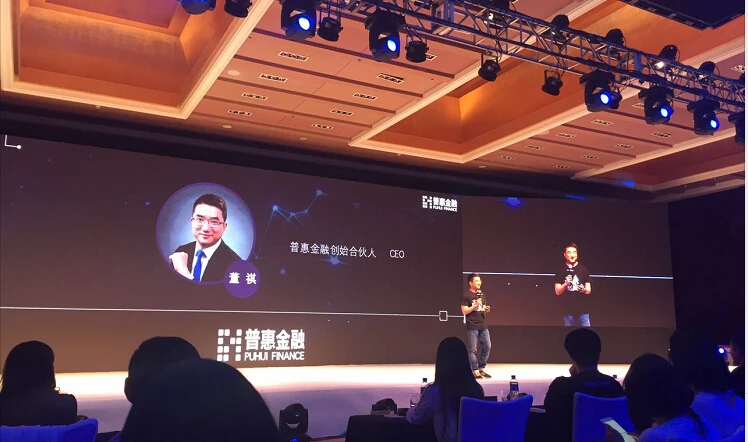 “普惠金融公司”发力消费金融推全新品牌“钱站”