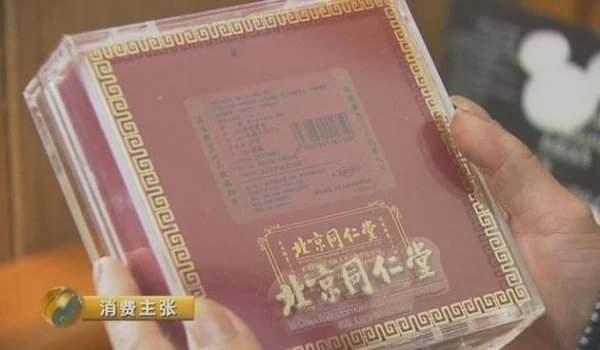 央视315调查:京东商城现