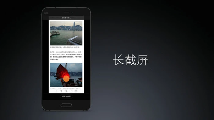 缤纷绽放、八面玲珑的MIUI 8发布了，儿童节开始公测开发版