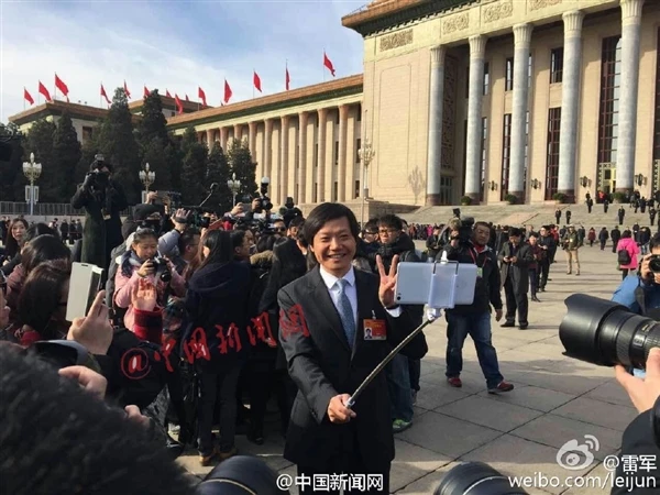 再次成功抢镜！雷军两会疑拿小米5自拍：大亮