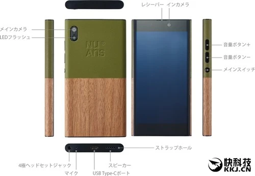 多彩后壳！日本Win10新机亮相：骁龙617