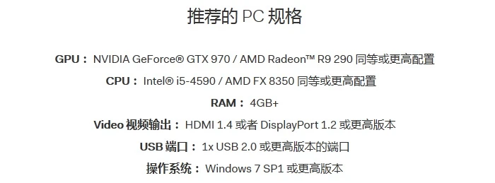 售价6888元人民币，HTC Vive虚拟现实眼镜零售版接受预订 