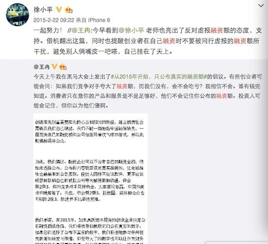 包装融资额 51talk也没逃过